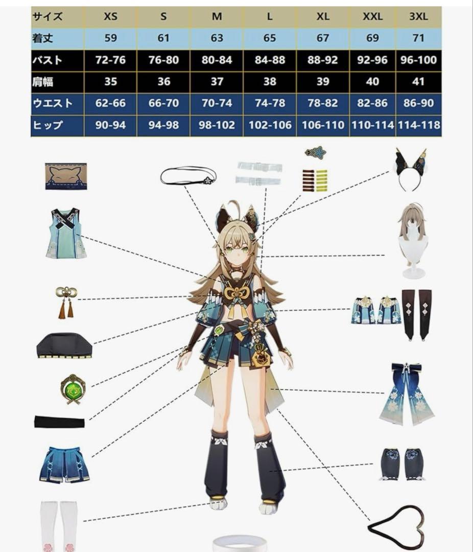 原神/綺良々/コスプレ