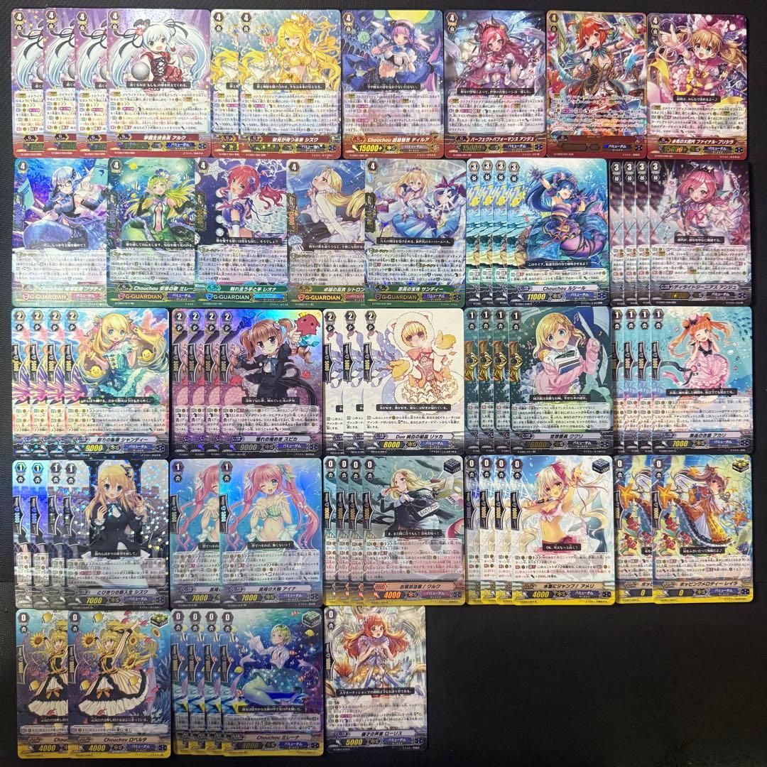 バミューダ△ アンジュ 超越 デッキ