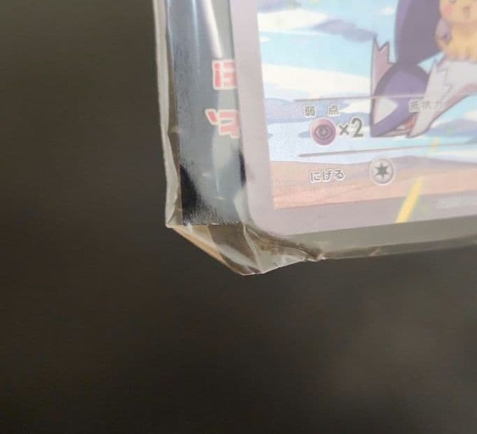 ポケモンカード　フーパ　プロモ　XY　未開封