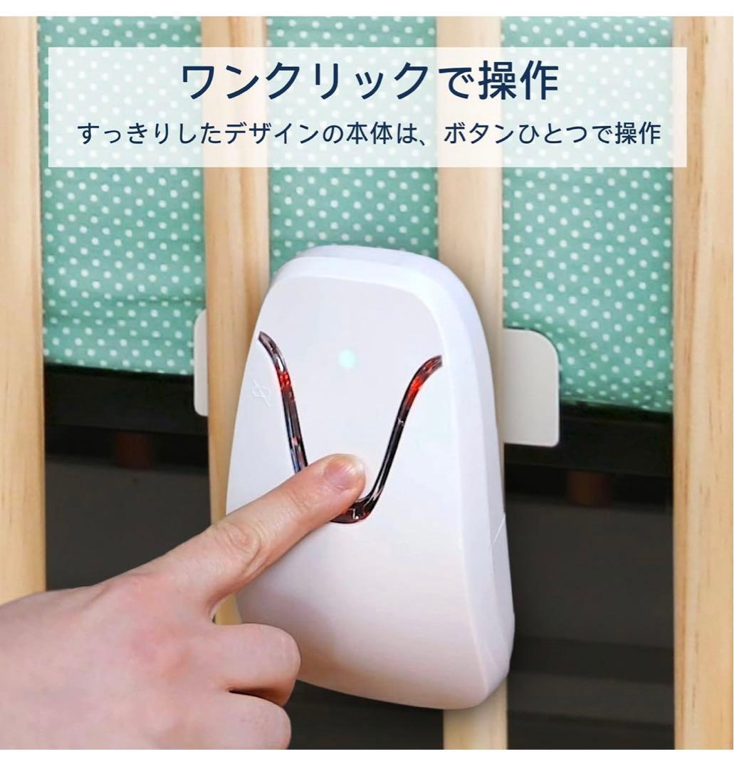 【Babysense】赤ちゃん体動センサー ベビーモニター 非接触型