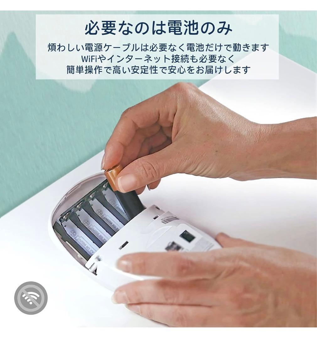 【Babysense】赤ちゃん体動センサー ベビーモニター 非接触型