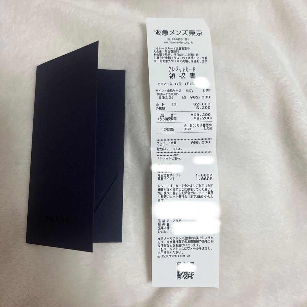 PRADA バケットハット　プラダ