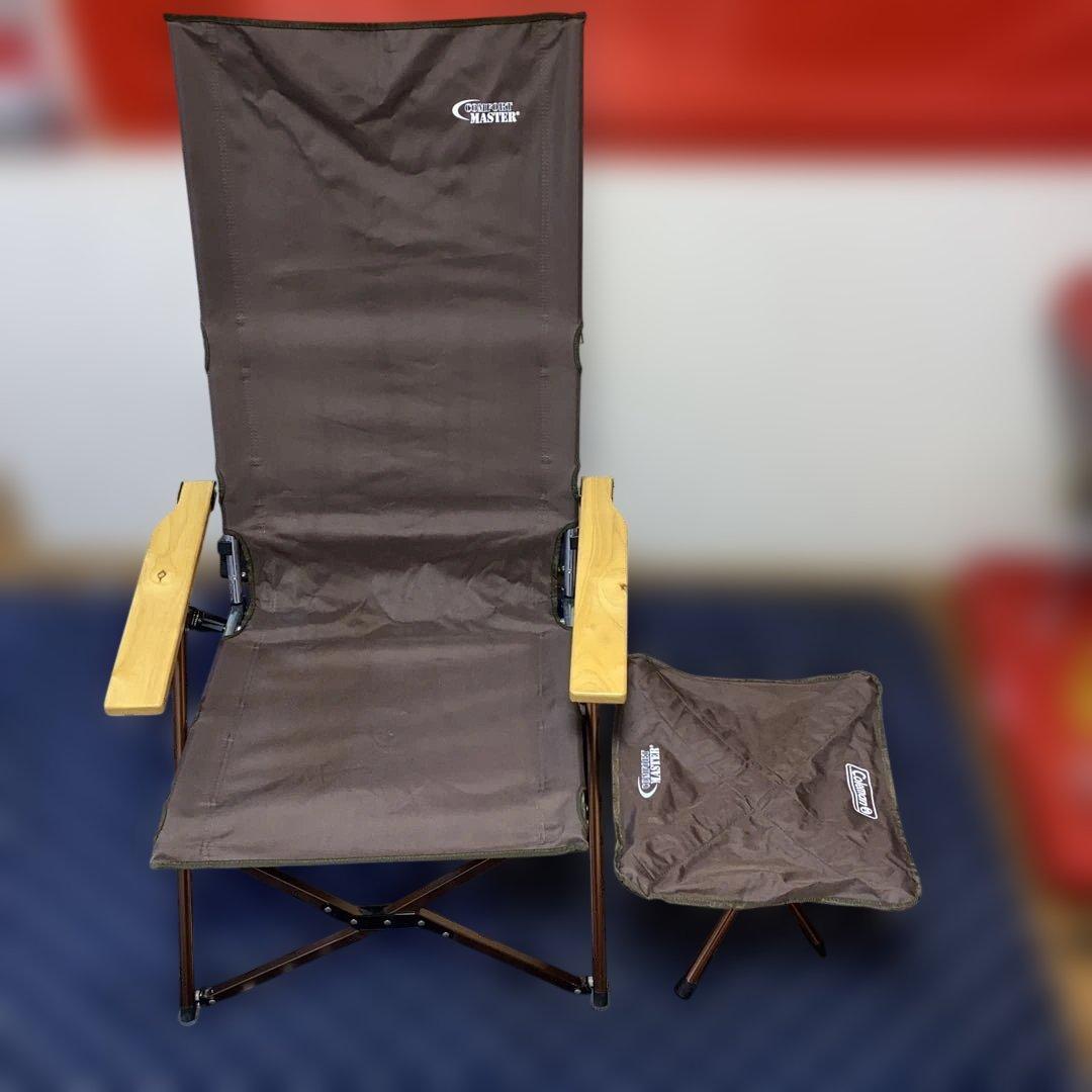 Coleman コンフォートマスター　デラックスレイチェア　廃盤品