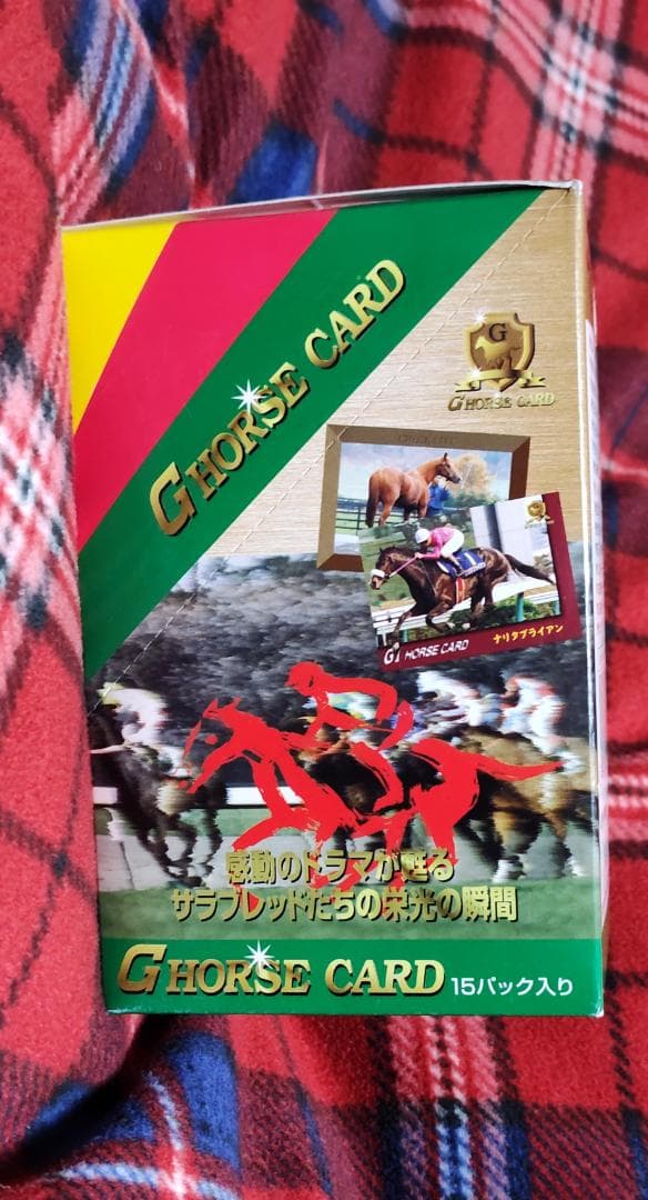 激レア　Gホースカード　97　SPRING　競馬カード　1箱　未開封　ウマ娘