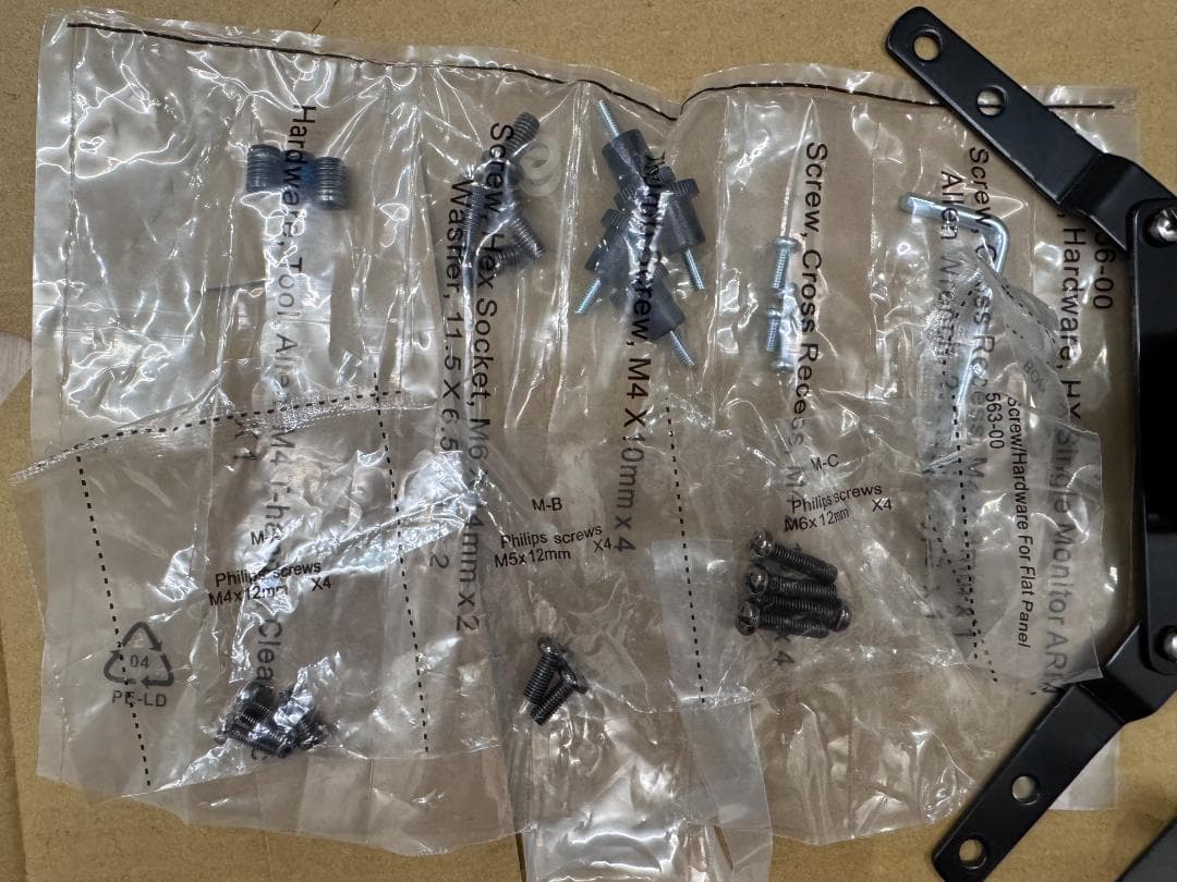 ERGOTRON HX モニターアーム 45-475