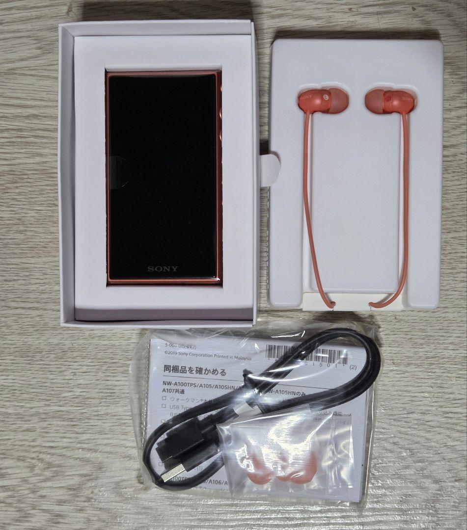 【極美品・おまけあり】 WALKMAN NW-A105HN16GB オレンジ