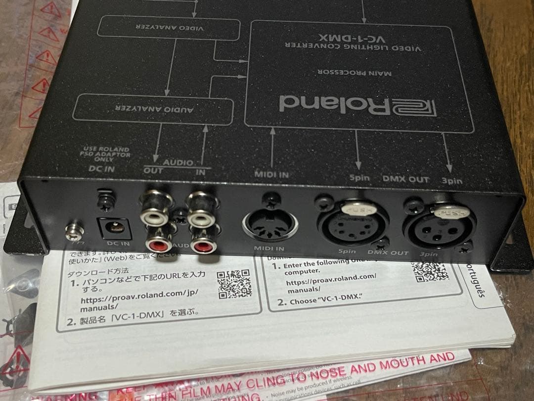 月末値引 Roland VC-1-DMX ライトニングコンバーター