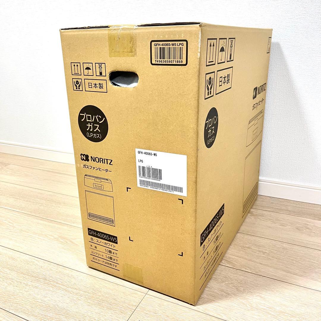 （ky1130）プロパンガス用 ノーリツ ガスファンヒーター GFH-4006S