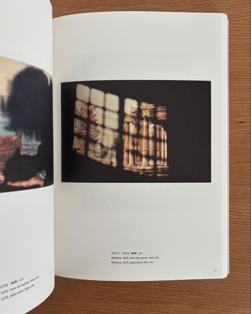 ルイジ ギッリ　終わらない風景　図録