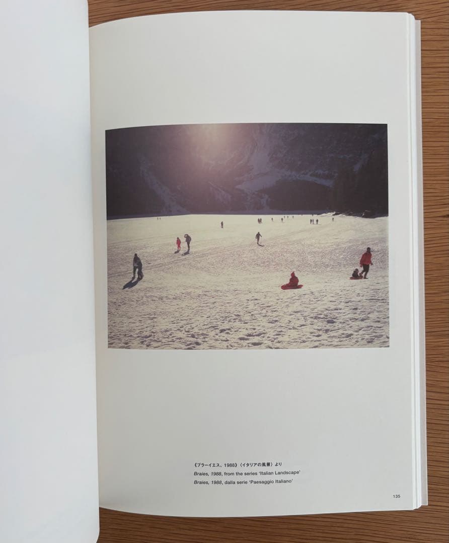 ルイジ ギッリ　終わらない風景　図録