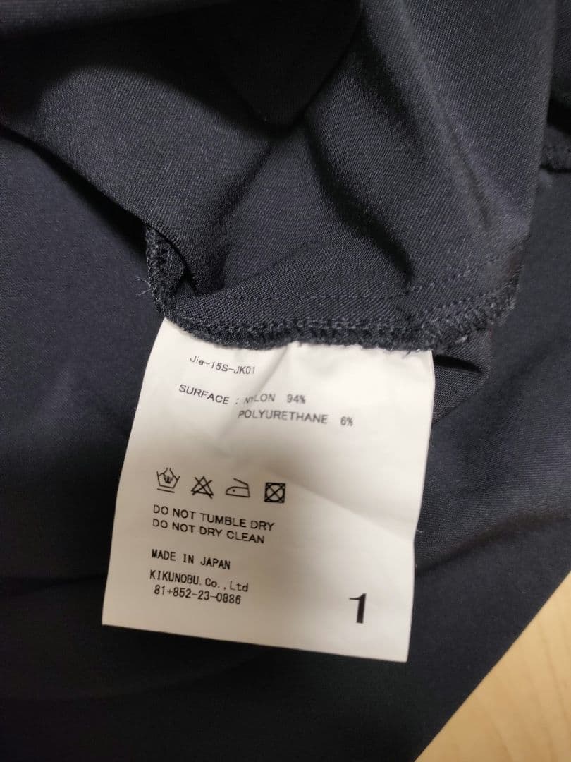 jieda チャイナ カンフージャケット