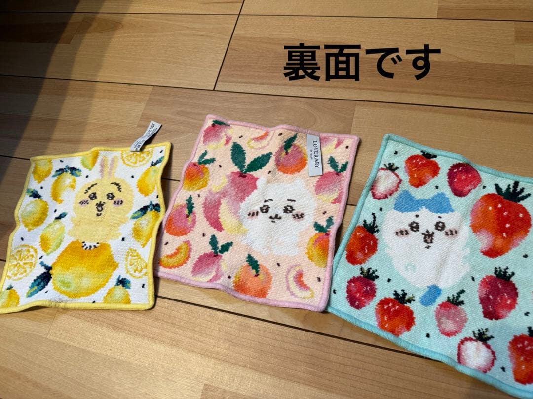 美品★FEILERフェイラー★ハンカチ ちいかわ ハチワレ うさぎセット