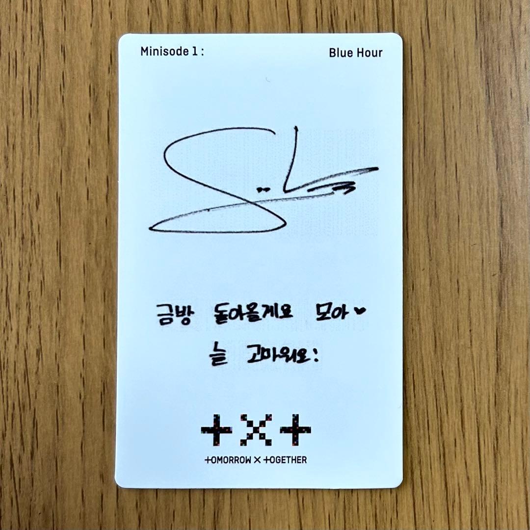 TXT スビン Blue hour ラキドロ トレカ ②