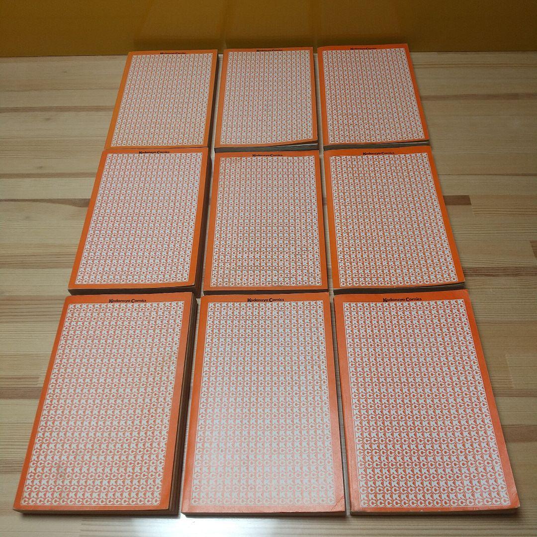 キャンディキャンディ　全巻　黒文字統一　並セット　いがらしゆみこ　水木杏子