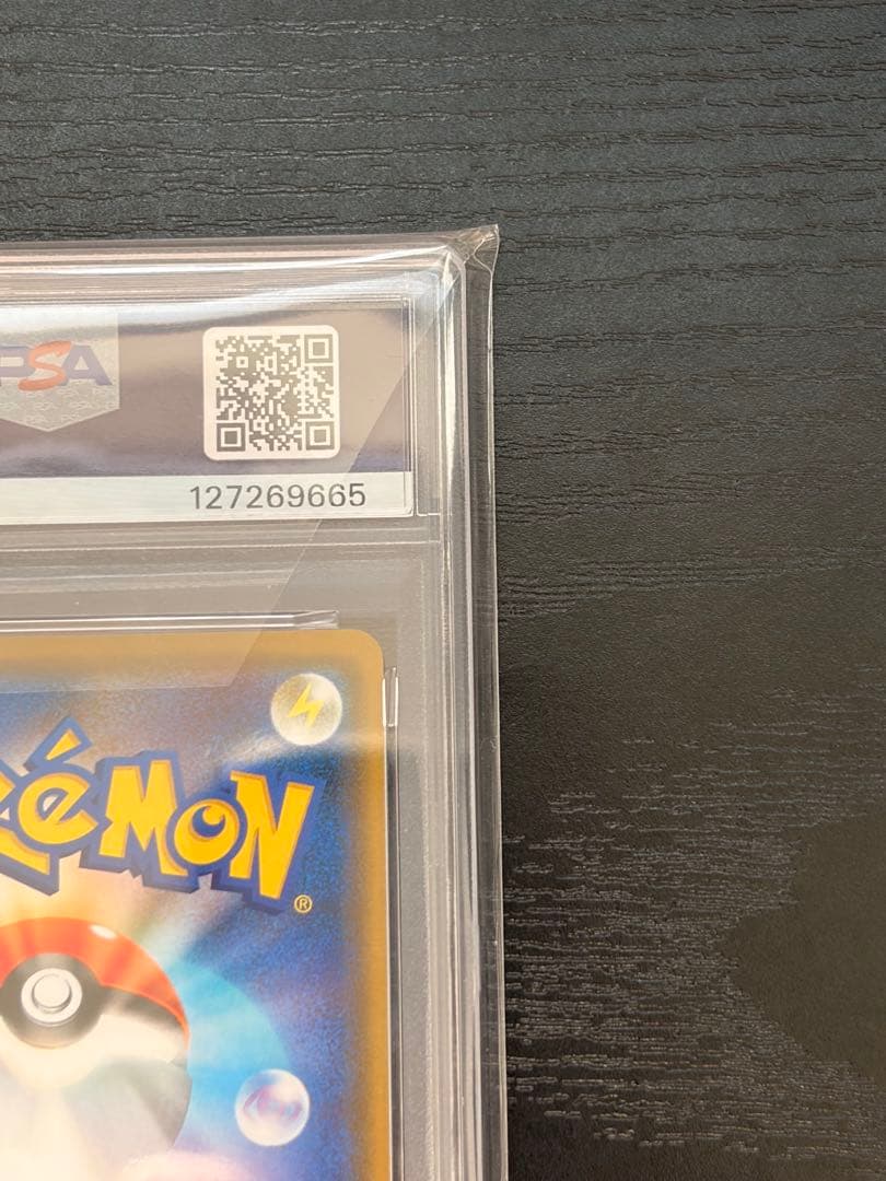 ポケモンカード　PSA10 シブヤのピカチュウ プロモ