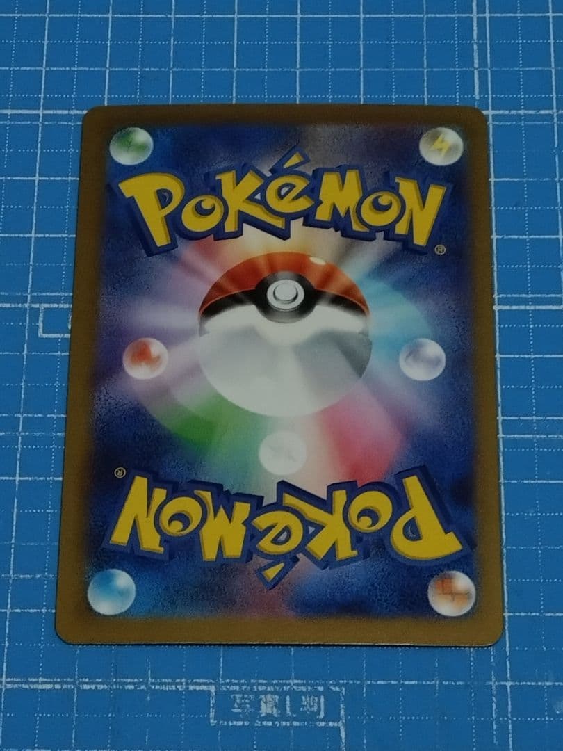 ポケモンカード メガドリームex ピカチュウex SAR 234/193