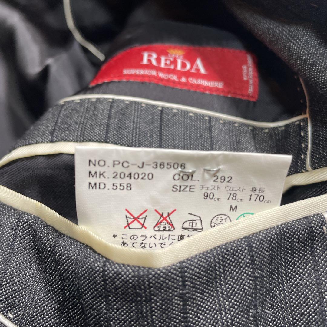 ポールスミスコレクション　REDA セットアップ　スーツ　グレー　ストライプ　M