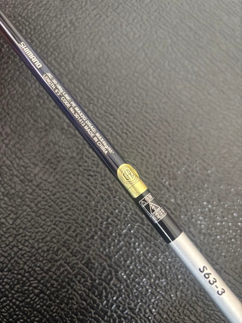 シマノ 21 グラップラーBB Type LJ S63-3 スピニングモデル