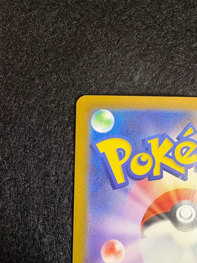 ニャースex 114/080 SAR ポケモンカードゲーム　ムニキスゼロ