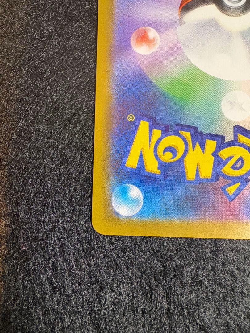 ニャースex 114/080 SAR ポケモンカードゲーム　ムニキスゼロ