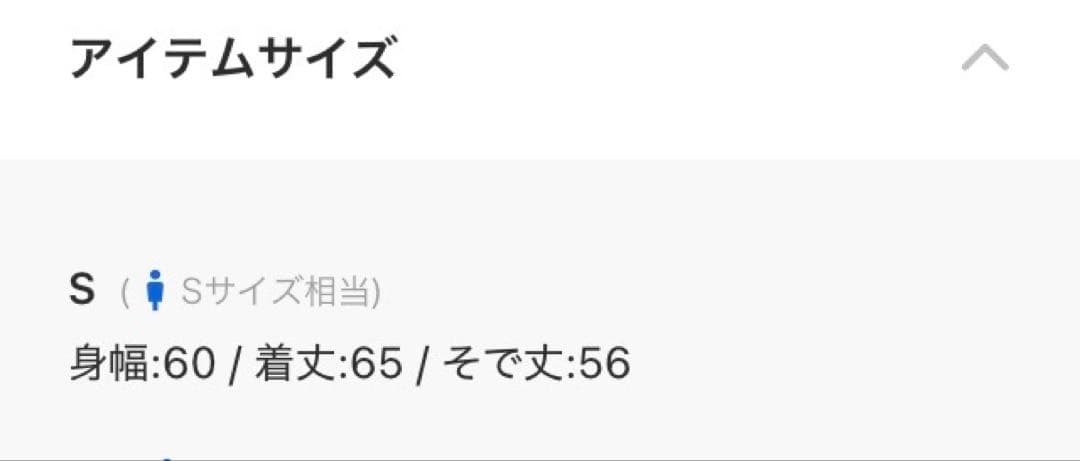 新品タグ付き！　Luis ニットブルゾン　Sサイズ ブラック　ルイス