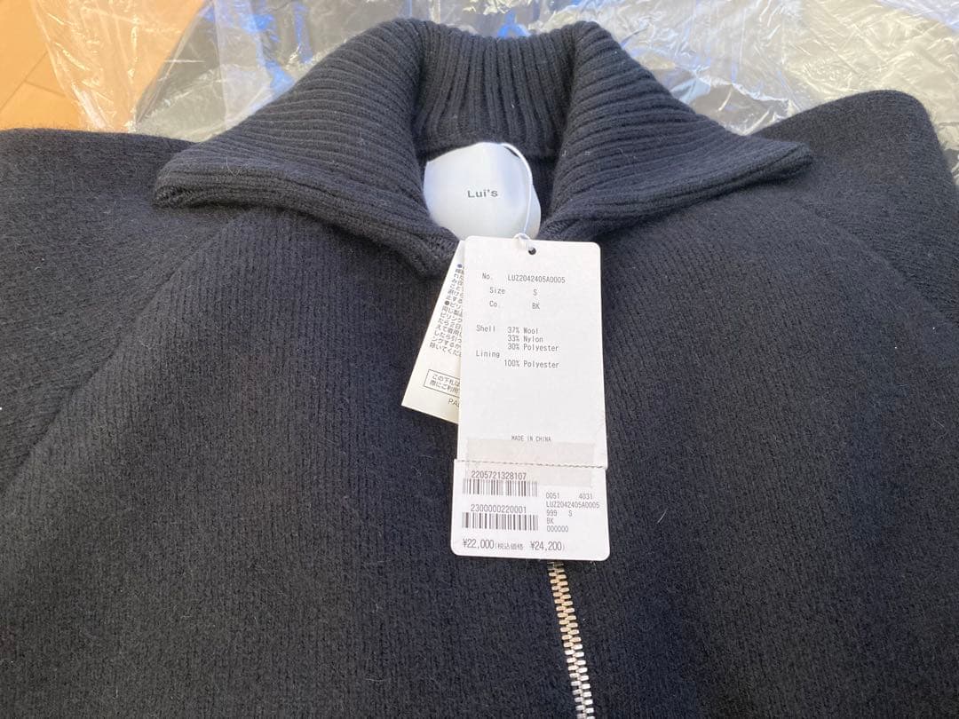新品タグ付き！　Luis ニットブルゾン　Sサイズ ブラック　ルイス