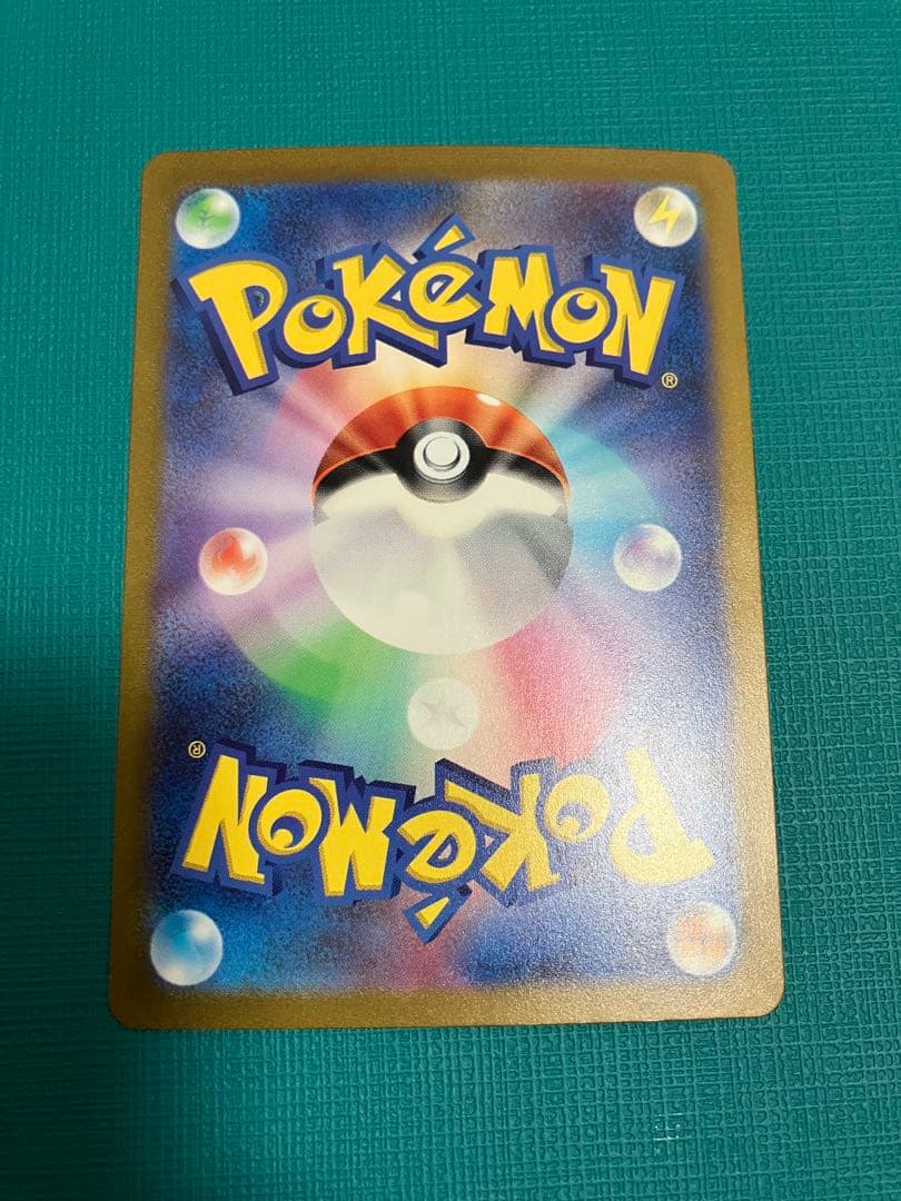 え*ん様 ミュウex SAR SV2a ポケモンカード151 205/165