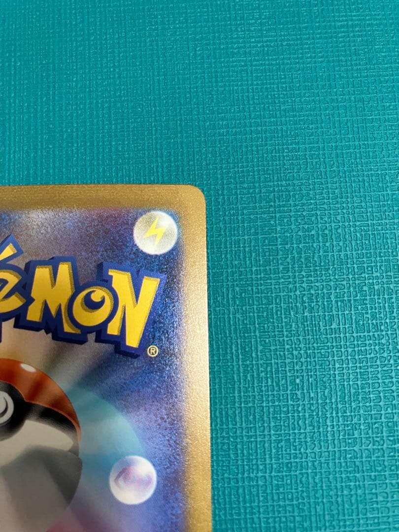 え*ん様 ミュウex SAR SV2a ポケモンカード151 205/165