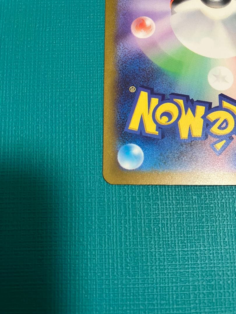 え*ん様 ミュウex SAR SV2a ポケモンカード151 205/165