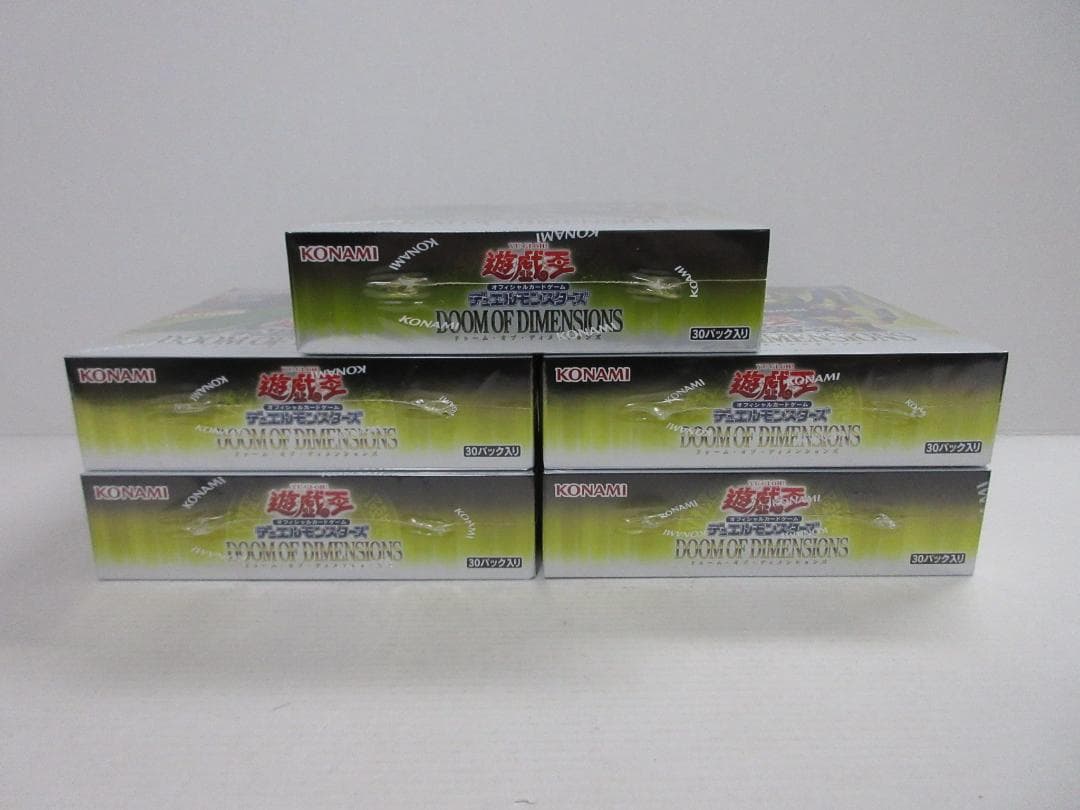 遊戯王デュエルモンスターズ ドゥーム・オブ・ディメンションズ