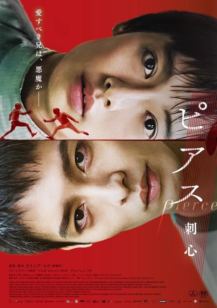 『ryotasu映画関連資料・グッズ　160ｋ1』