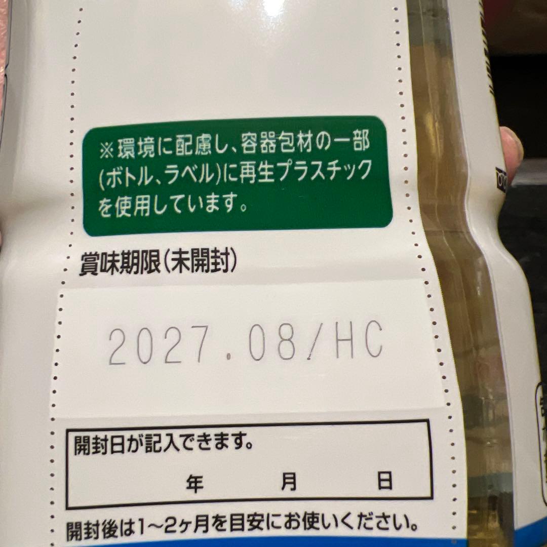 菓子4箱 他調味料 加工食品など