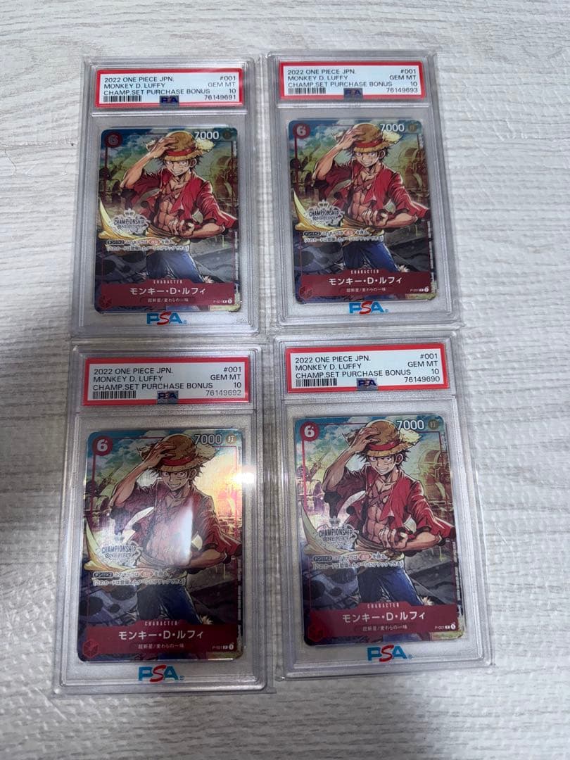 PSA10モンキー・D・ルフィ：チャンピオンシップセット2022 4枚セット