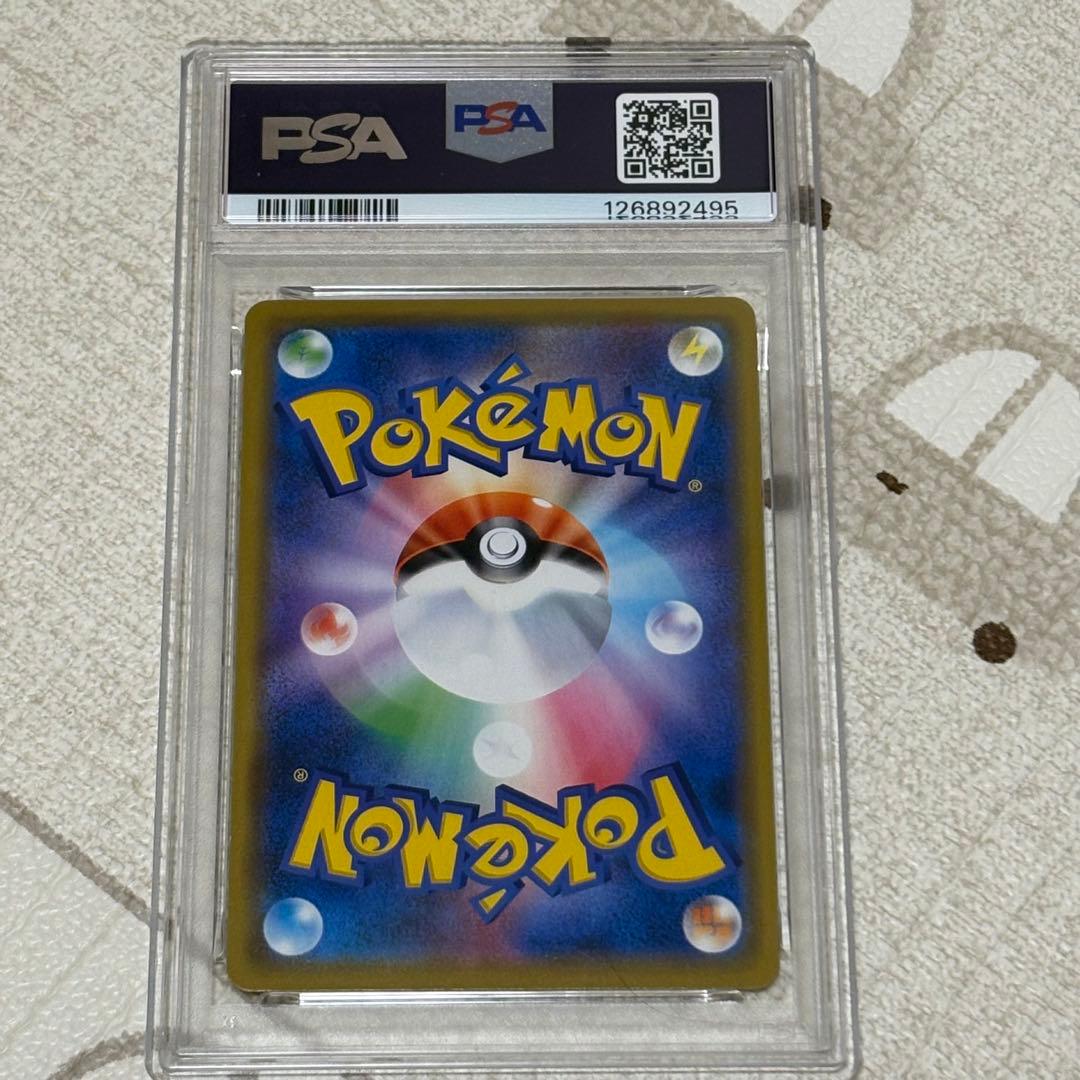 カメックス&ポッチャマGX RR PSA10