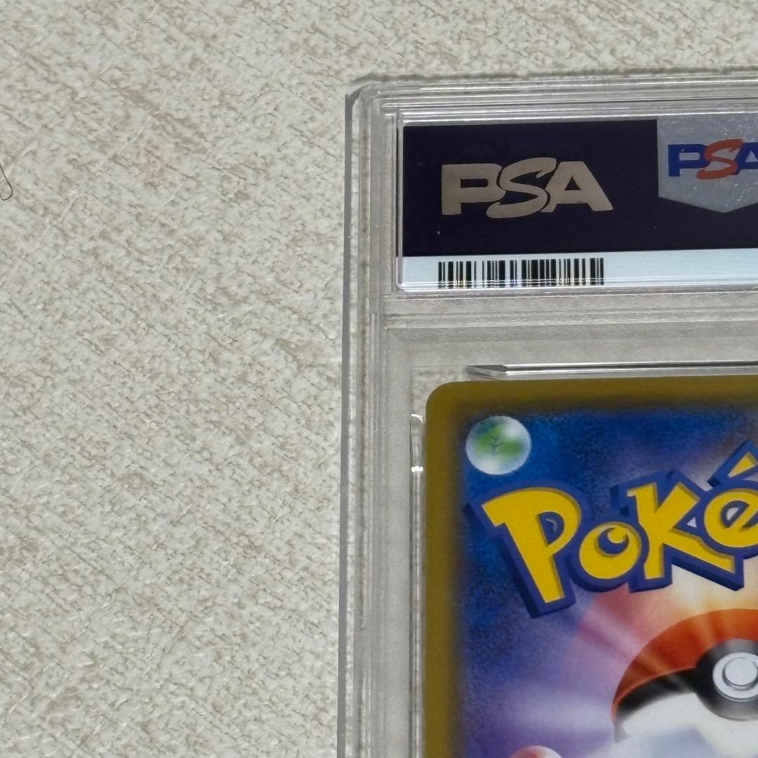 カメックス&ポッチャマGX RR PSA10