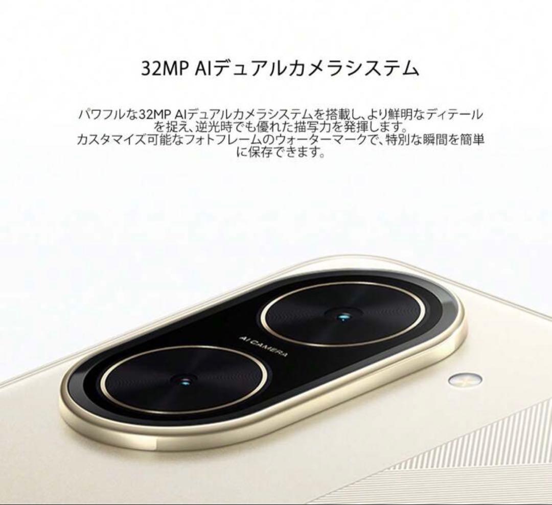 【未開封新品‼️】POCO C71 6.88インチ 3GB 64GB ブラック