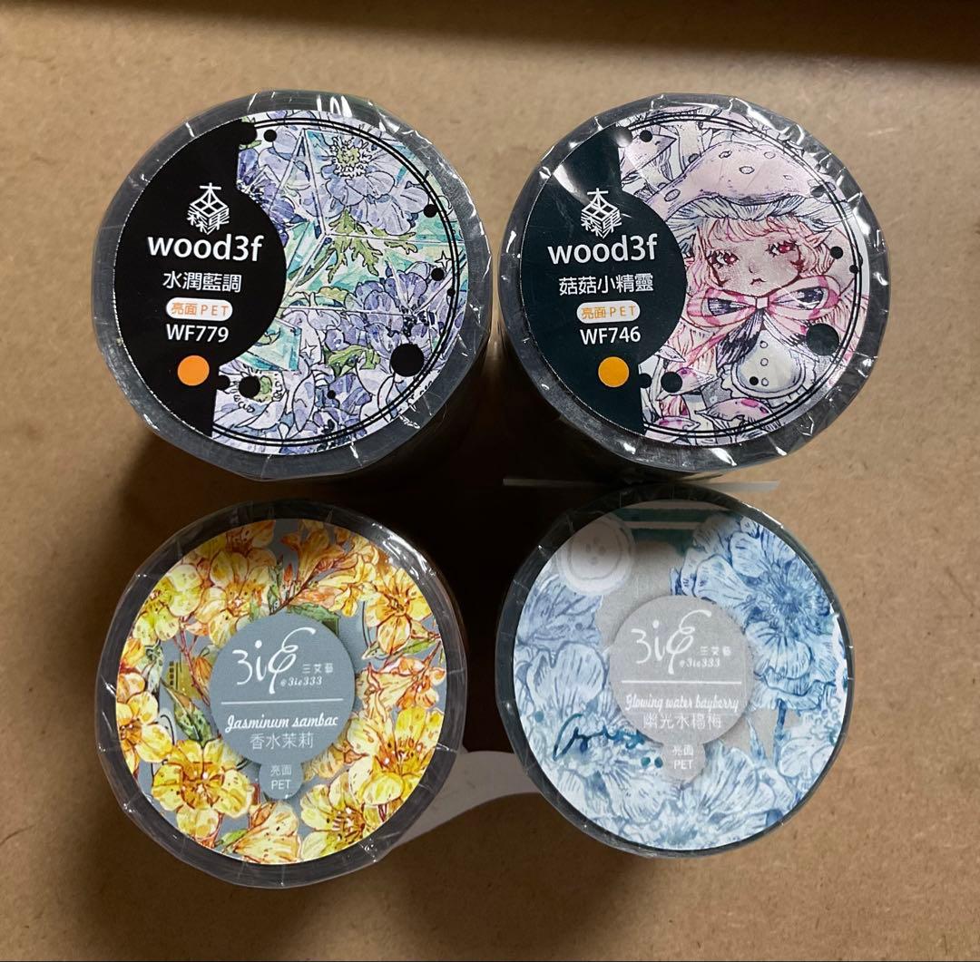 台湾作家・PET テープ【 rai 様 ご希望商品】　〜9/7迄