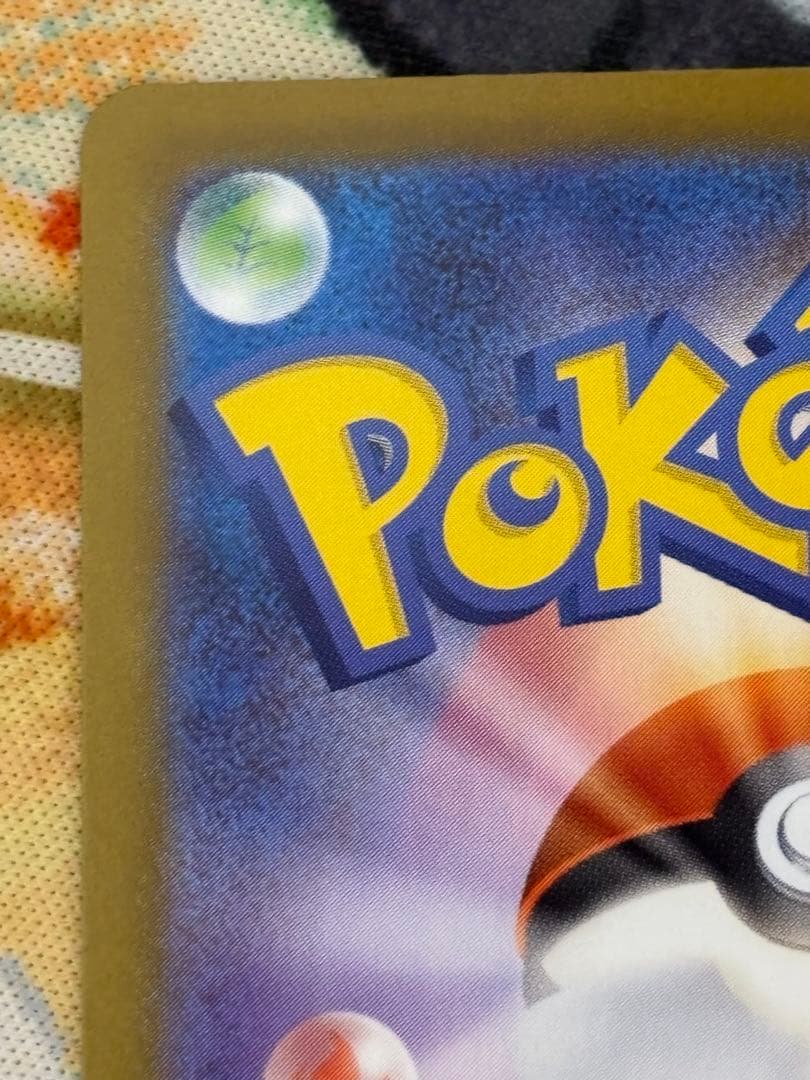 リーリエのピッピ スタートデッキ100