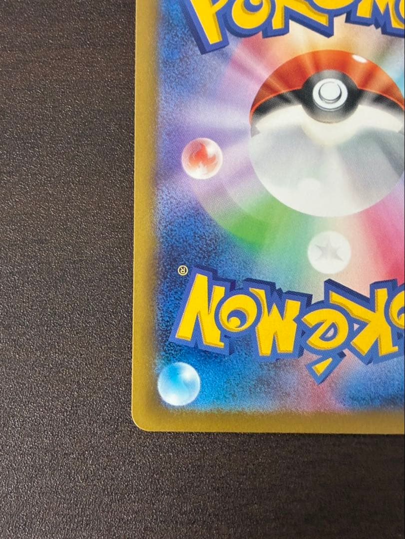 ロケット団のミュウツー ex