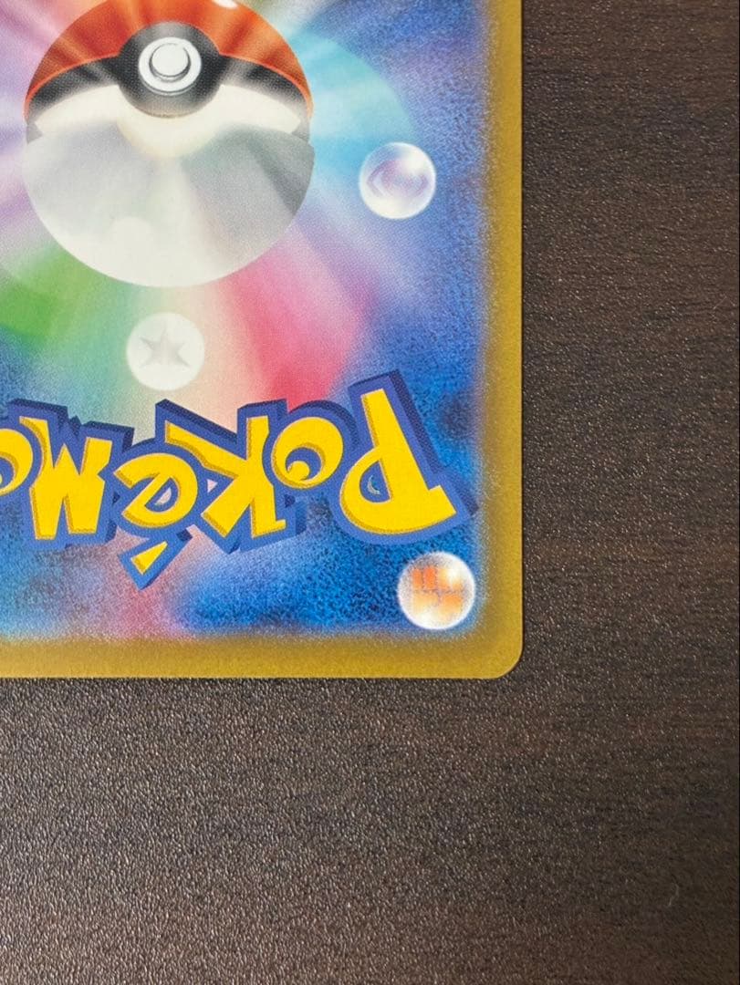 ロケット団のミュウツー ex