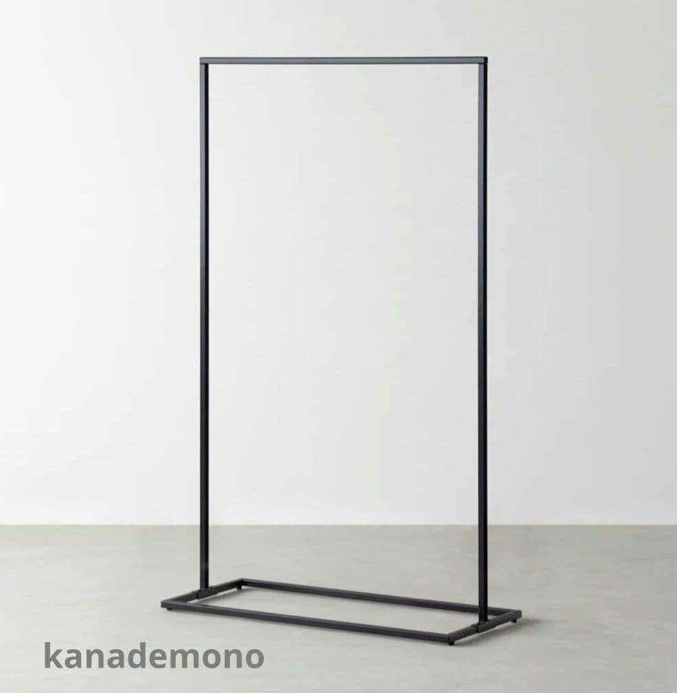 kanademono シンプルアイアンハンガーラック w90