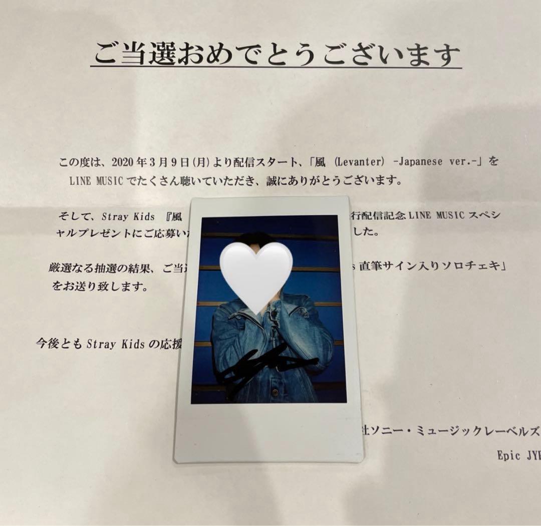 Straykids スキズ stray kids サイン入りチェキ リノ