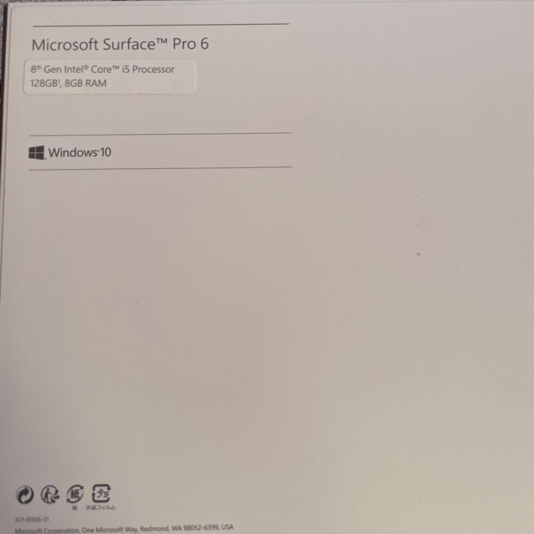 【専用】Surface Pro6 高性能8世代i5/高速128GB タッチパネル
