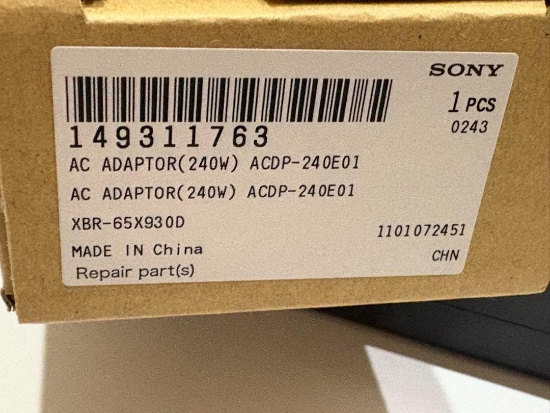 SONY 純正品　BRAVIA 電源ケーブル ACDP-240E01 24V