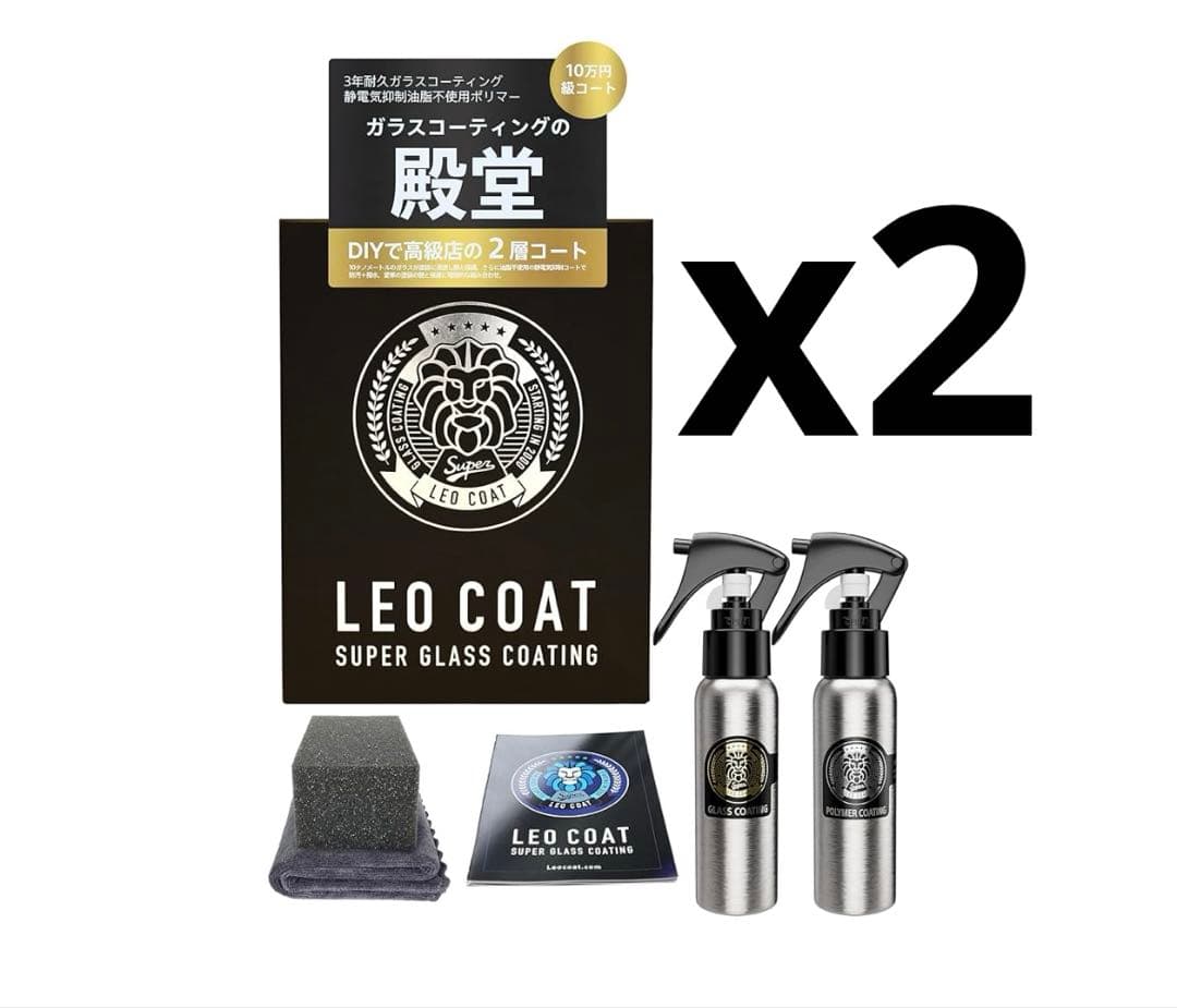 LEO COATスプレー式ガラスコーティング 日本製 x2