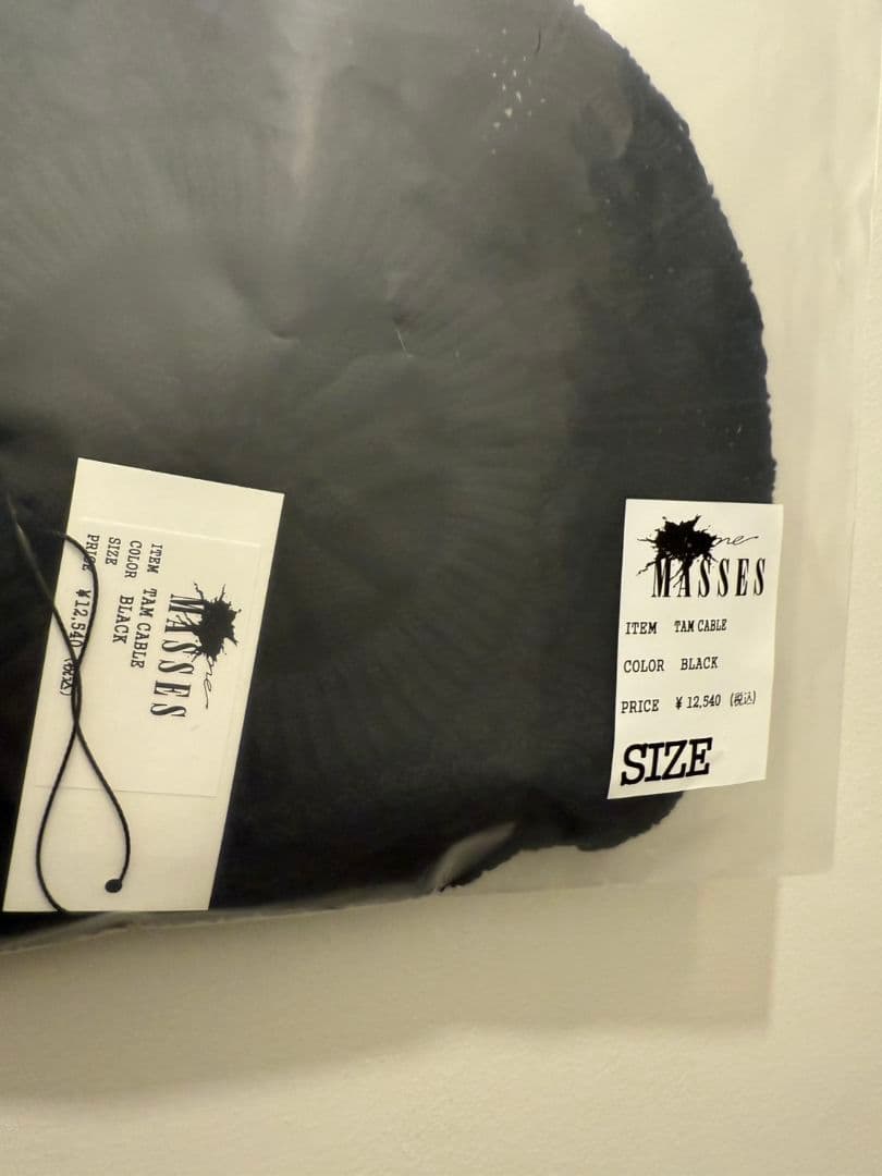 MASSES TAM CABLE 長瀬智也 ベレー帽