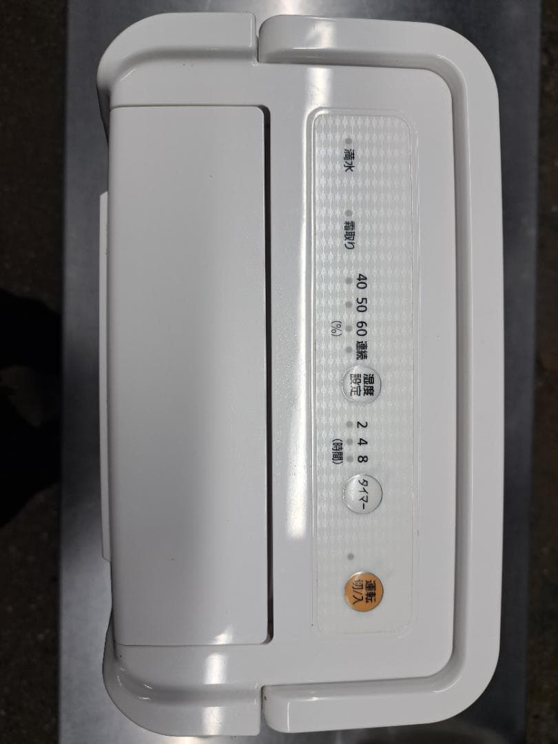 IRIS OHYAMA コンプレッサー式除湿機