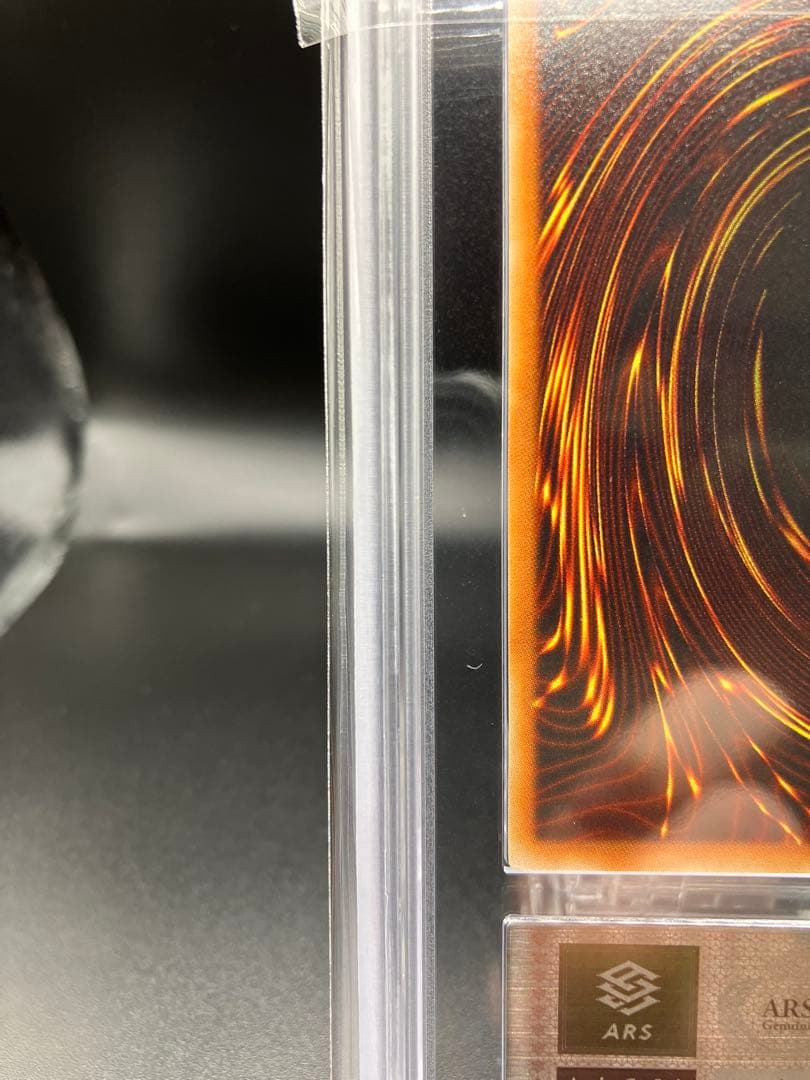 【ARS9】炎の剣士 遊戯王 初期 スターターボックス ウルトラ