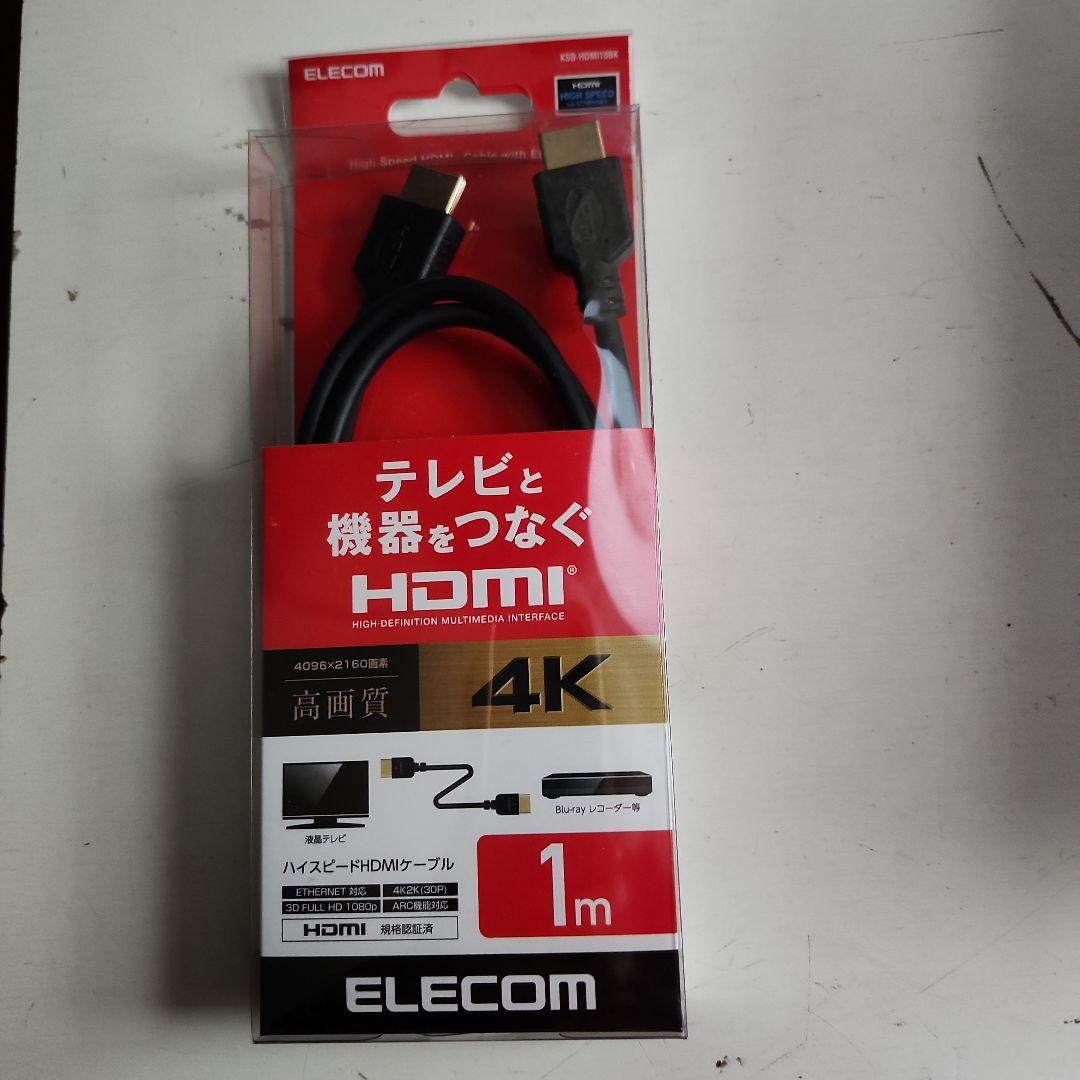 ブルーレイディスクプレーヤー ZM-001BDKS