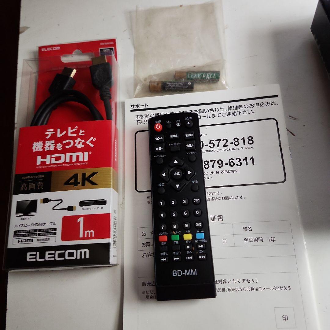 ブルーレイディスクプレーヤー ZM-001BDKS